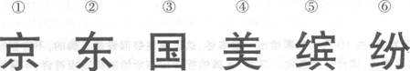 http://www.exam8.com/zige/UploadFiles/201402/20140212182736254.jpg