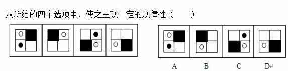 2014年上海公务员考试《行测》模拟试题及答案