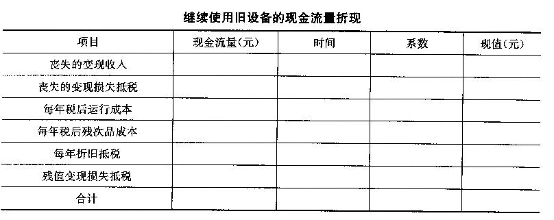 360截图20150817162857224.jpg