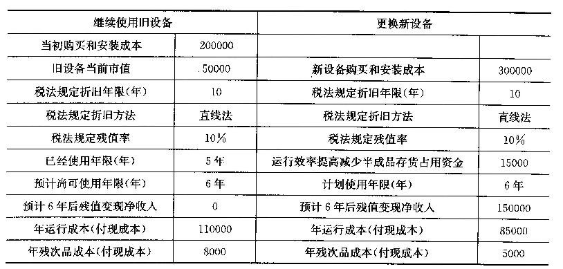 360截图20150817162826599.jpg