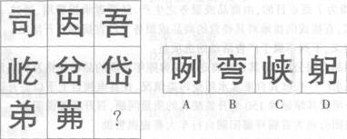 http://www.exam8.com/zige/UploadFiles/201312/20131225183900749.jpg